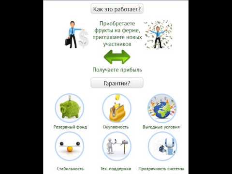 Заработок онлайн