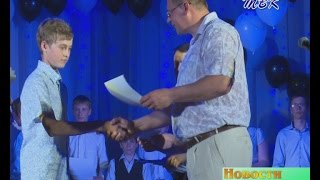 Самым успешным школьникам Глава Искитимского района вручил премию «Дебют года»