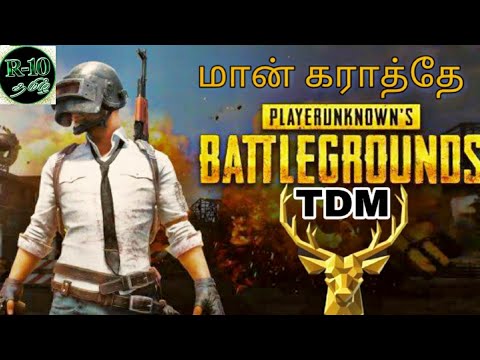 Pubg Playing | maan karate Shooting | Fun playing