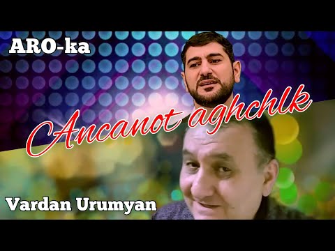 Vardan Urumyan & Aro-Ka - Ancanot Axchik