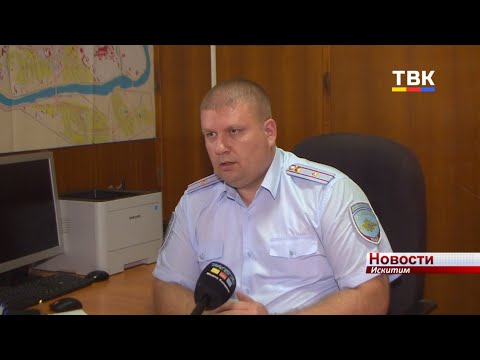 Чаще всего малолетними преступниками становятся дети из неблагополучных семей. Сотрудники полиции о профилактике детской преступности в Искитиме Чаще всего малолетними преступниками становятся дети из неблагополучных семей. Сотрудники полиции о профилактике детской преступности в Искитиме
