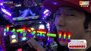 パチスロ【打チくる!? ゆう坊編】 #57 パチスロ蒼天の拳2 前編