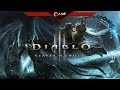 Превью обзор Diablo 3 Reaper of Souls