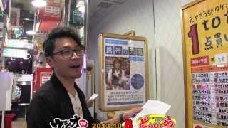 ウシオTV 2013.10.08 パチンコ どんじゃら 第2章 03