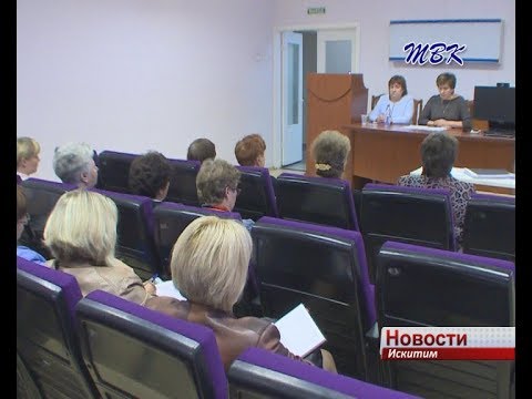 С сентября заключение медико-социальной экспертизы (МСЭ) искитимцы смогут получить в Искитиме С сентября заключение медико-социальной экспертизы (МСЭ) искитимцы смогут получить в Искитиме