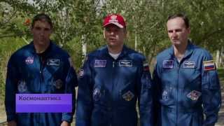 Программа Космонавтика от 21 сентября 2013 года