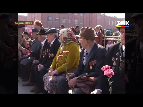 День Победы в Искитиме, 2006 год (по архивным материалам) День Победы в Искитиме, 2006 год (по архивным материалам)