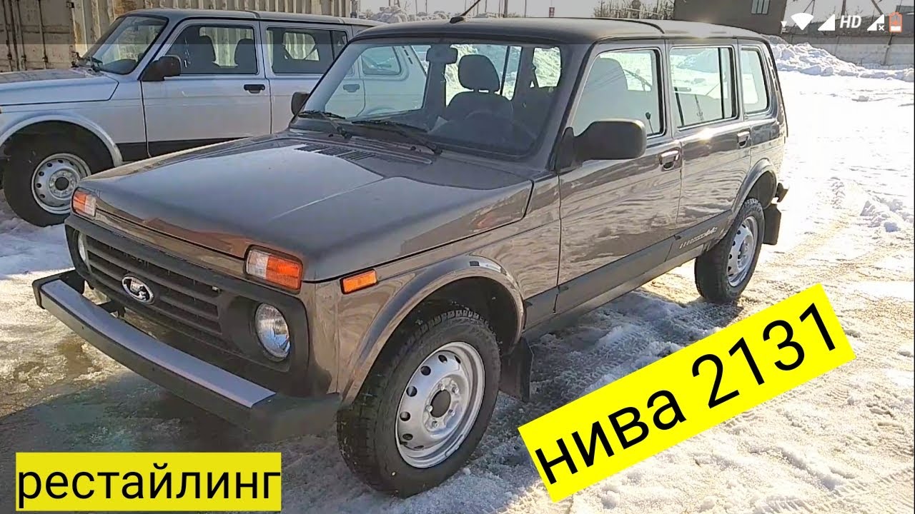 Нива 2131 кориандр