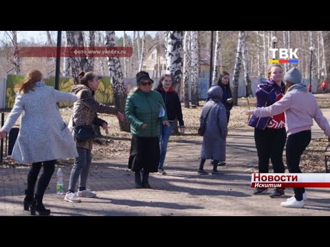 2 октября искитимцев ждут на областной акции «Шаги здоровья» 2 октября искитимцев ждут на областной акции «Шаги здоровья»