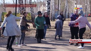 2 октября искитимцев ждут на областной акции «Шаги здоровья»