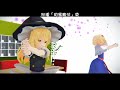 スイートマジック