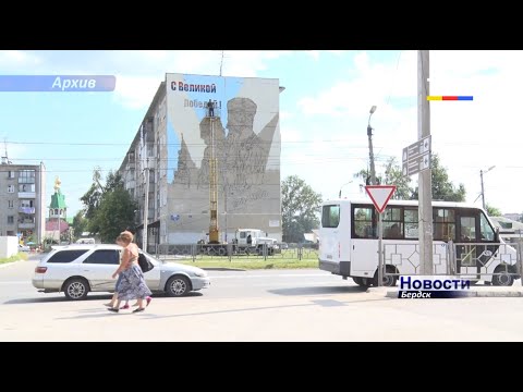 На стенах двух бердских домов появятся новые граффити На стенах двух бердских домов появятся новые граффити