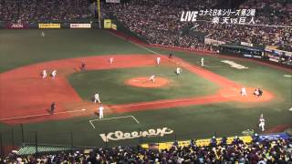 2013日本シリーズ第2戦 坂本勇人パニックで判断ミス