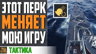 Превью: СТАЛ ИМБОЙ В 0.10.4! КАЧАЙ БЫСТРЕЕ ⚓ World of Warships