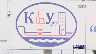 Региональное правительство погасило налоговую задолженность коммунальщиков Бердска