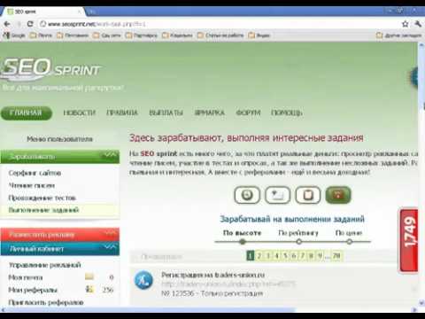 Интернет заработок без вложений