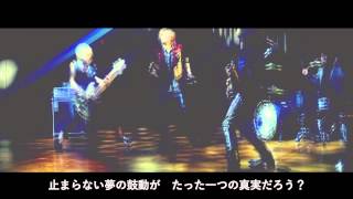 LOST ASH - MESSAGE