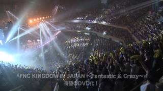 FNC KINGDOM DVD SPOT