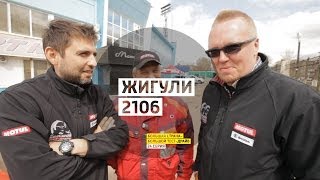 Жигули 2106 - День 24 - Уфа - Большая страна - Большой тест-драйв