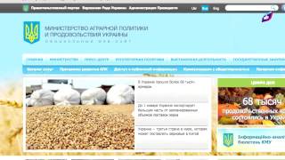 Украина — полигон для выращивания ГМО?