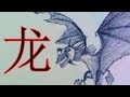 How to Draw a Dragon Step by Step