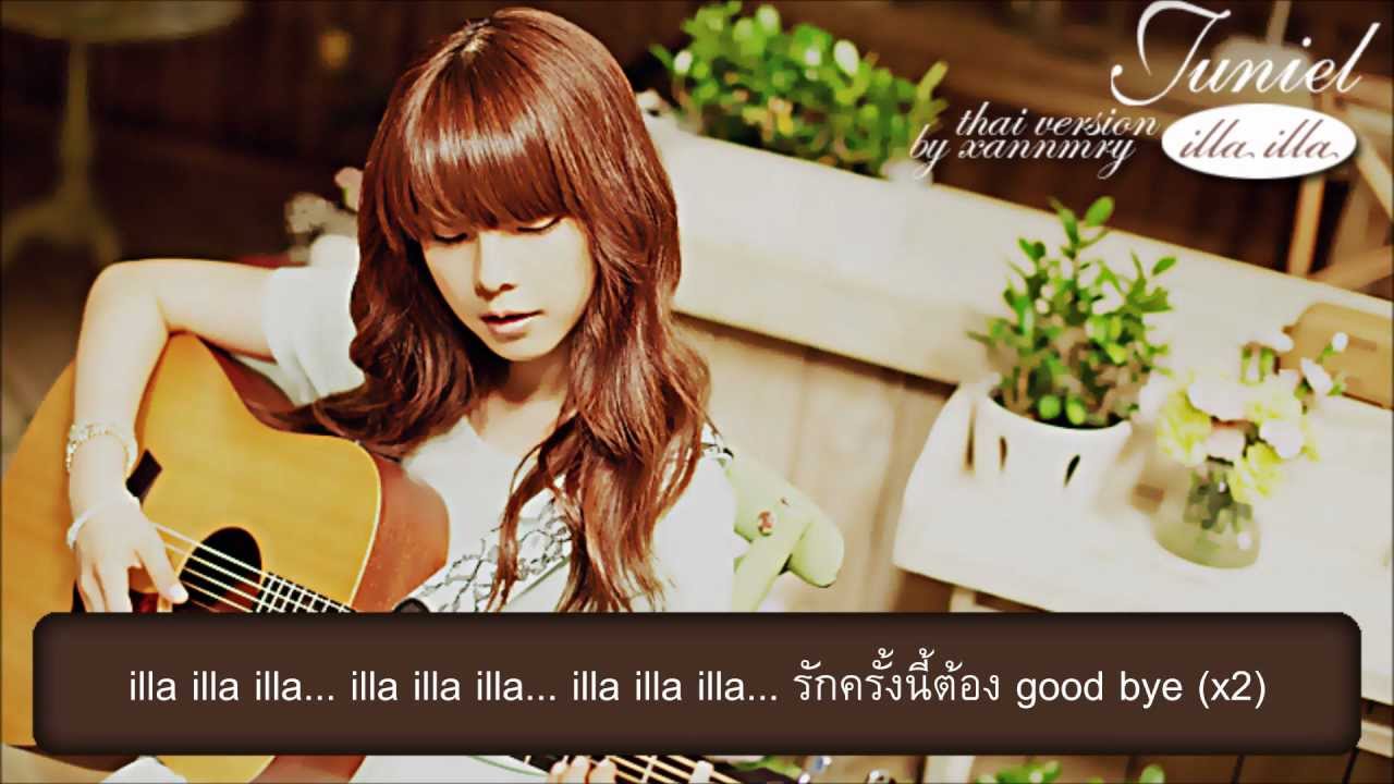 Thai Version Juniel - illa illa [by xannmry] - YouTube