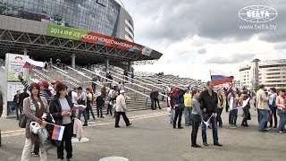Тысячи болельщиков съехались в Минск на чемпионат мира по хоккею