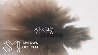 SHINee 샤이니_ 상사병 (Symptoms) Lyric Video