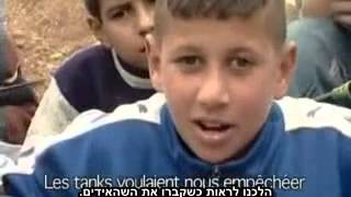 Australian in Palestine account of children suicide bombers   - תרגום עברי