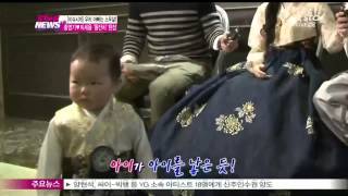 [Y-STAR] Hong Youngki son's first birthday party ([이슈시게] 23살 엄마-20살 아빠, 홍영기부부 돌잔치 현장)