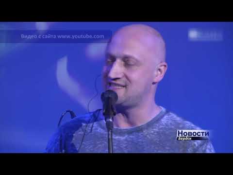 Гоша Куценко приедет в Бердск с благотворительным концертом Гоша Куценко приедет в Бердск с благотворительным концертом