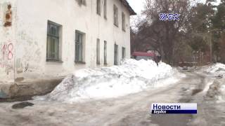 Бердск провел новые конкурсы на расселение ветхого жилья