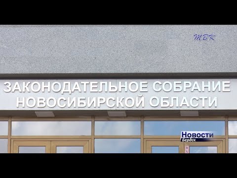 Сколько заработали депутаты и прокурор Бердска? Сколько заработали депутаты и прокурор Бердска?