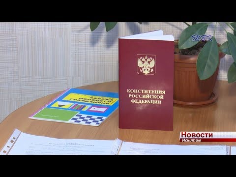 Пять искитимцев зарегистрировались в качестве кандидатов в Молодежный парламент НСО
