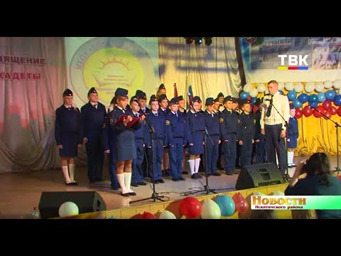 Ученики первой линевской школы дали клятву юнармейцев Ученики первой линевской школы дали клятву юнармейцев