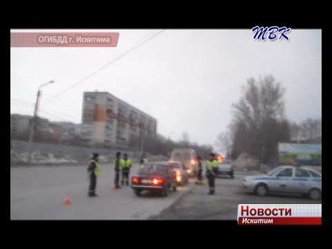 За 4 дня задержано 10 искитимцев, управлявших автомобилем в нетрезвом состоянии За 4 дня задержано 10 искитимцев, управлявших автомобилем в нетрезвом состоянии