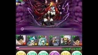 パズドラ【ヘラ降臨！地獄級】ゴンPT　ノーコン！攻略