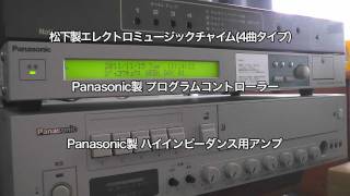 社内放送機 チャイム 玄関チャイム送信機 XPN10G