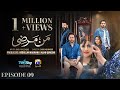 Mann Marzi Episode 09 - [Eng Sub] - Haroon Shahid - Fatima Effendi - Humayoun Ashraf - 18th Jan 2025