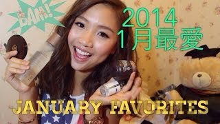 ♥新髮型＋一月最愛 January Favorites 2014 ♥ | Pumpkin Jenn