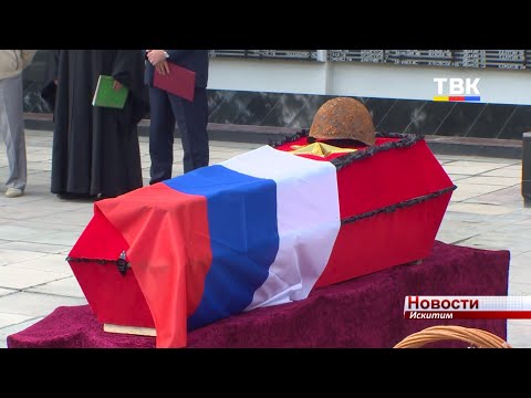 Вернулся домой через 78 лет после начала войны. В Искитиме захоронили останки солдата Василия Амбросова Вернулся домой через 78 лет после начала войны. В Искитиме захоронили останки солдата Василия Амбросова