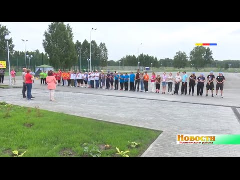 Инвалиды из разных районов области проходили туристскую тропу и сдавали нормы ГТО в Искитимском районе