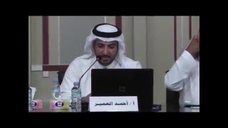 بمناسبة يوم الشعر العالمي: أمسية شعرية لـ : إبراهيم بو شفيع، سلطان السبهان بمناسبة يوم الشعر العالمي: أمسية شعرية لـ : إبراهيم بو شفيع، سلطان السبهان