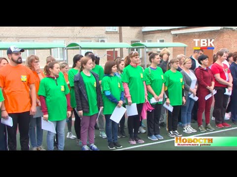 Работники администраций Искитимского района и сельсоветов сдали нормативы ГТО Работники администраций Искитимского района и сельсоветов сдали нормативы ГТО