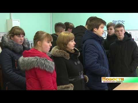 «Сто дорог – одна твоя». В поисках профессии школьники района идут на предприятия и в учебные центры «Сто дорог – одна твоя». В поисках профессии школьники района идут на предприятия и в учебные центры