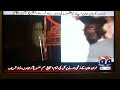 Mian Nawaz Sharif Praying for Imran Khan at Liaqat Bagh Rawalpindi Jalsa