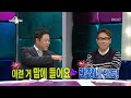 The Radio Star, Lim Chang-jung #11, 웃픈사람들특집 20131113