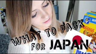 What to Pack for JAPAN 日本に持っていくべき物！