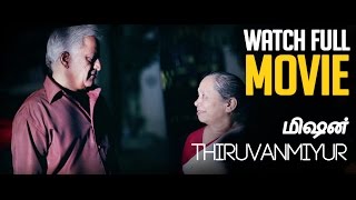 Mission Thiruvanmiyur | Award Winning Tamil Short Film