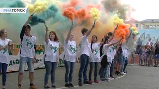 Флешмоб с цветным дымом на праздновании Дня города в Томске